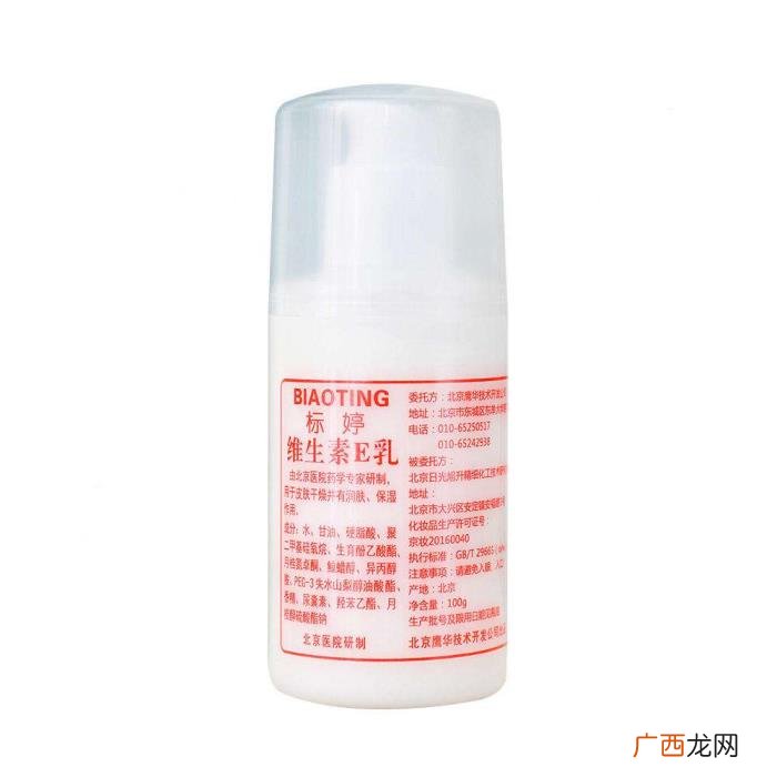 红血丝如何修复小窍门 用什么可以去红血丝