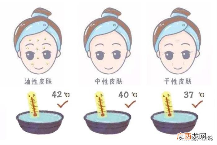 我终于知道洗脸最佳水温了 用热水洗脸好吗