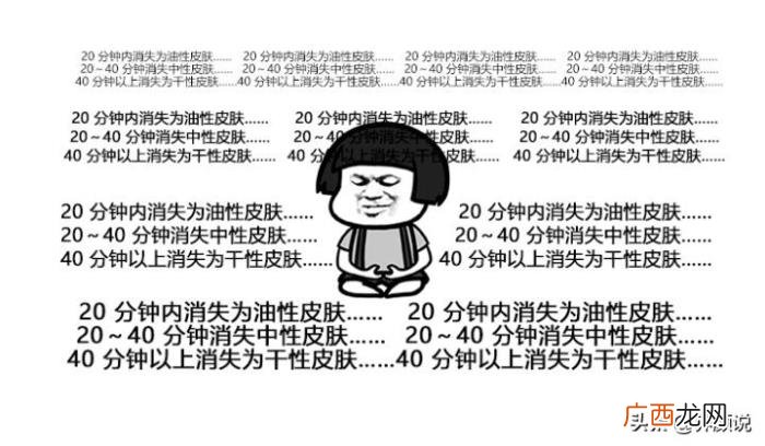 我终于知道洗脸最佳水温了 用热水洗脸好吗