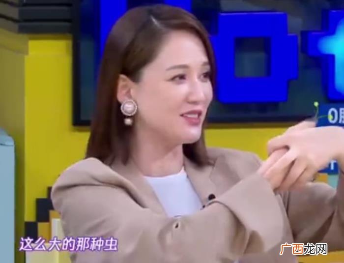 欧阳娜娜看了就作呕 欧阳娜娜呕吐