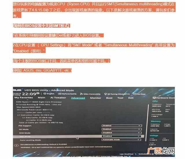 绝地求生老是崩溃怎么办（绝地求生游戏崩溃解