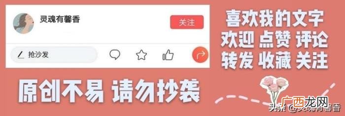 慎嫁有出轨史的离婚男人 出轨十几年的男人能要吗