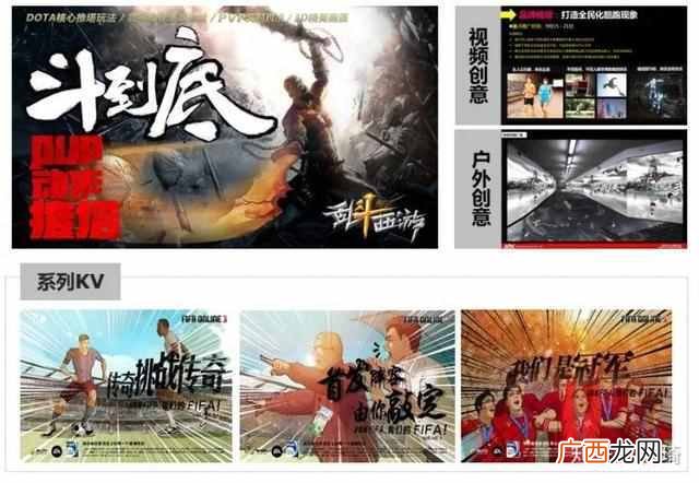 推广策划案怎么写（史上最全最详细的APP运营推
