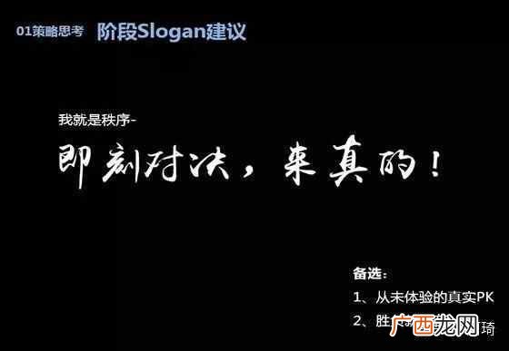 推广策划案怎么写（史上最全最详细的APP运营推