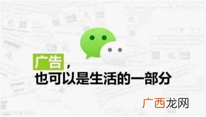 加精准好友的22种方法 微信怎么做推广赚钱
