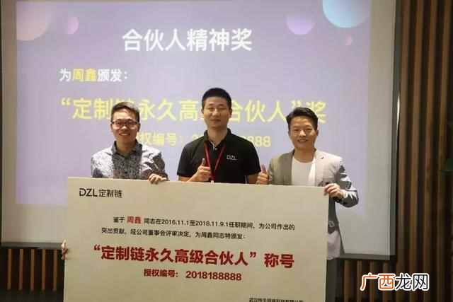 定制链加盟前景怎么样 定制链加盟可靠吗