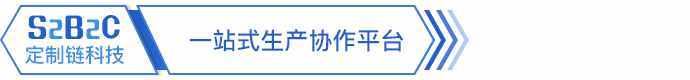 定制链加盟前景怎么样 定制链加盟可靠吗