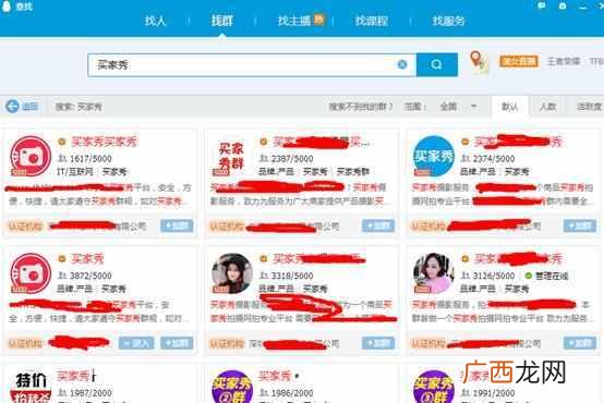 免费网拍模特平台 怎么做淘宝买家秀兼职