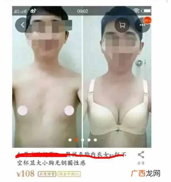 免费网拍模特平台 怎么做淘宝买家秀兼职