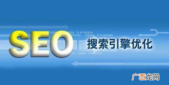 SEO基础入门教程 网站优化排名软件哪个好