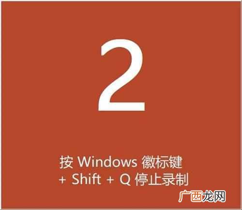 开启电脑录屏的方法 笔记本电脑可以录屏吗