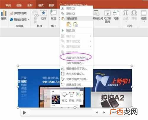 开启电脑录屏的方法 笔记本电脑可以录屏吗