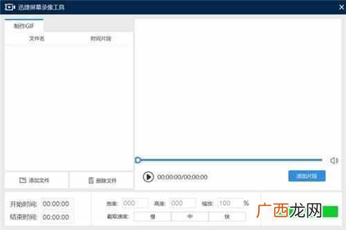 开启电脑录屏的方法 笔记本电脑可以录屏吗