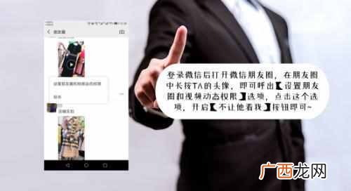 安卓手机微信聊天记录恢复（免费教你两个恢复