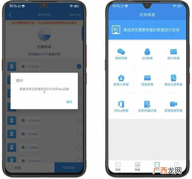苹果手机微信清理的文件怎么恢复(快速有效的