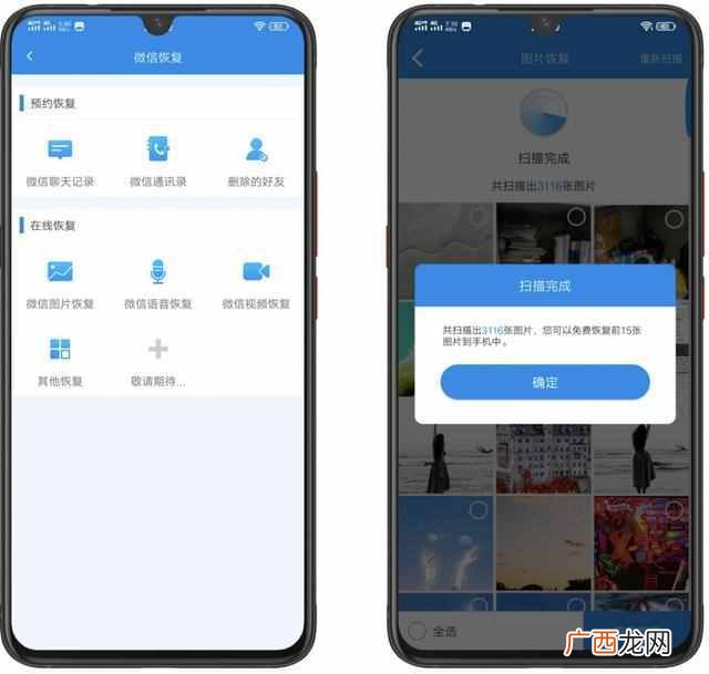 苹果手机微信清理的文件怎么恢复(快速有效的