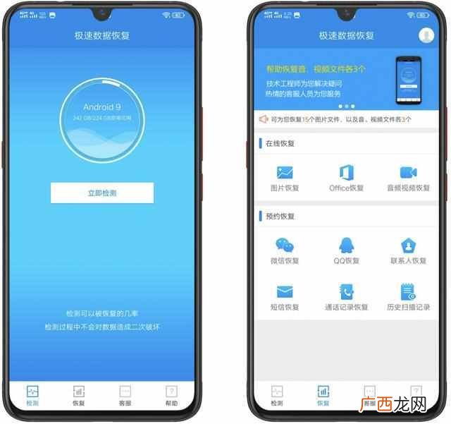 苹果手机微信清理的文件怎么恢复(快速有效的