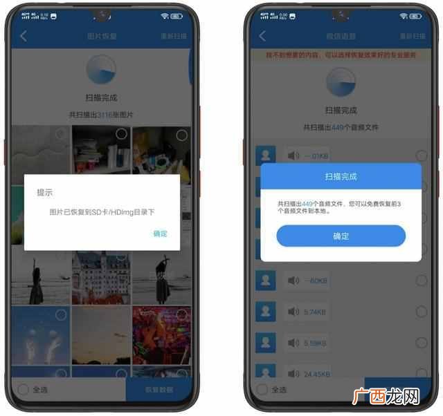 苹果手机微信清理的文件怎么恢复(快速有效的