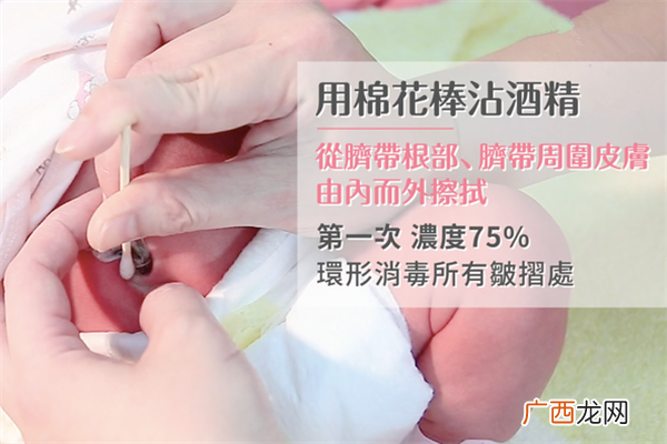 新生儿肚脐怎样护理护理四妙招