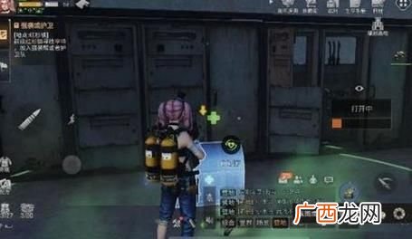 明日之后乌茨矿场4个探索宝箱位置在哪