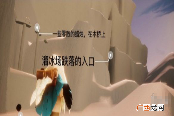 光遇11月11日每日任务攻略
