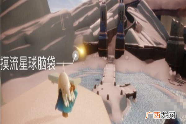 光遇11月11日每日任务攻略