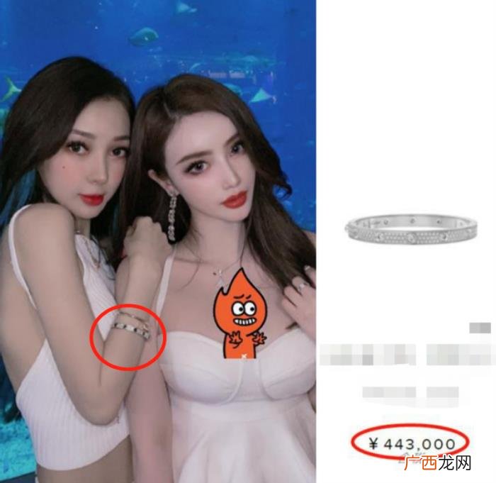 郭美美在厕所大胆炫富 炫富女郭美美