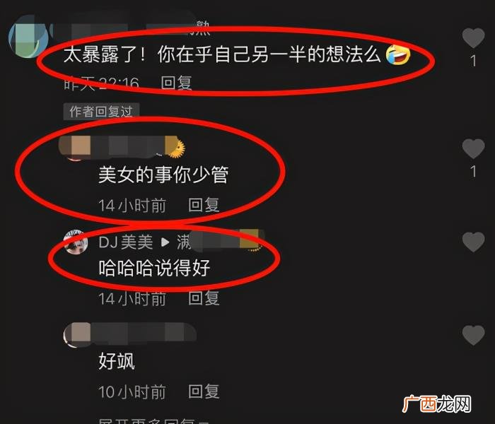 郭美美在厕所大胆炫富 炫富女郭美美