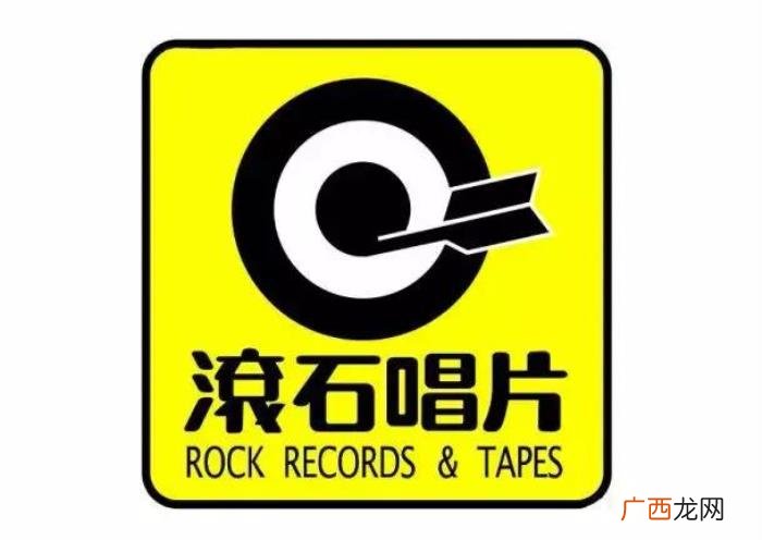 回看滚石唱片由盛转衰的三个拐点 台湾滚石唱片