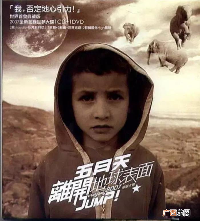 回看滚石唱片由盛转衰的三个拐点 台湾滚石唱片