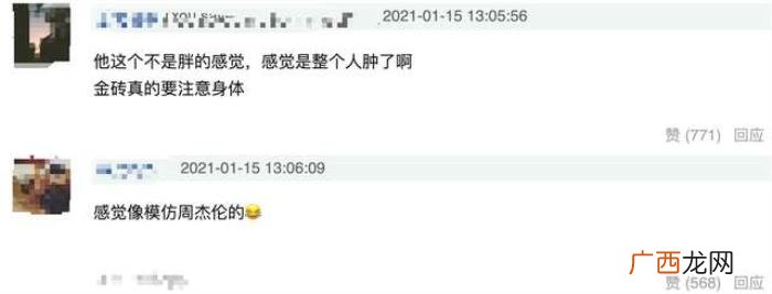 周杰伦发福照片，42岁周杰伦发福撞脸钱枫