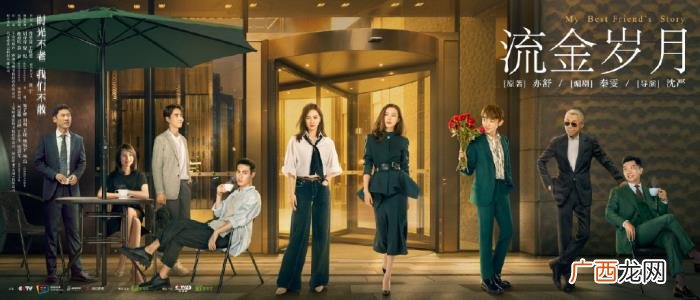 倪妮刘诗诗主演电视剧，刘诗诗、倪妮