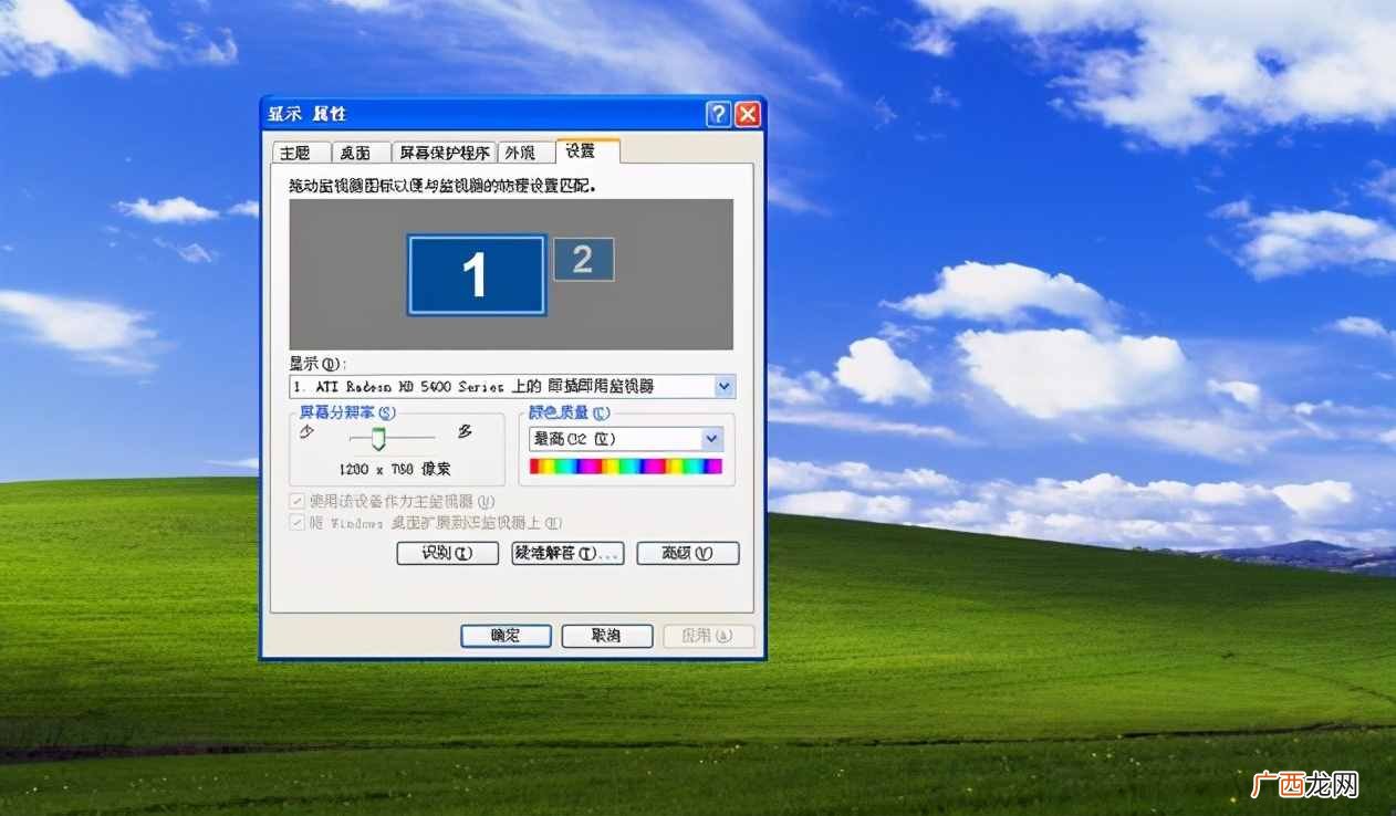 调节网页字体的图文教程 电脑网页字体大小怎么调