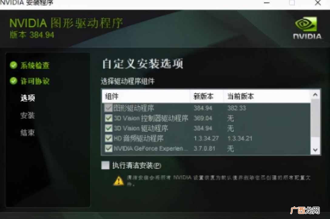 调节网页字体的图文教程 电脑网页字体大小怎么调