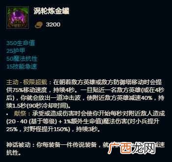 解密狼人最强玩法及出装顺序 英雄联盟狼人出装符文天赋