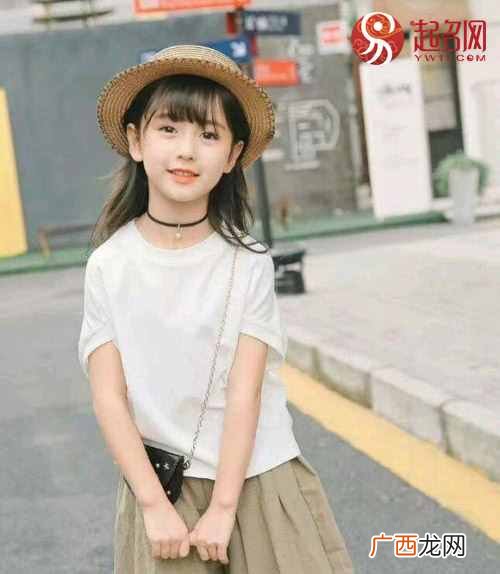 首选的草字头女孩起名用字 女孩起名带草字头有什么字