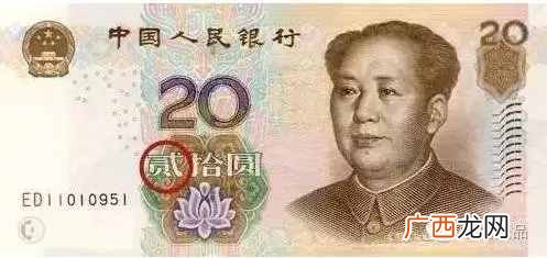 图解繁体二字正确写法 二字大写怎么写繁体