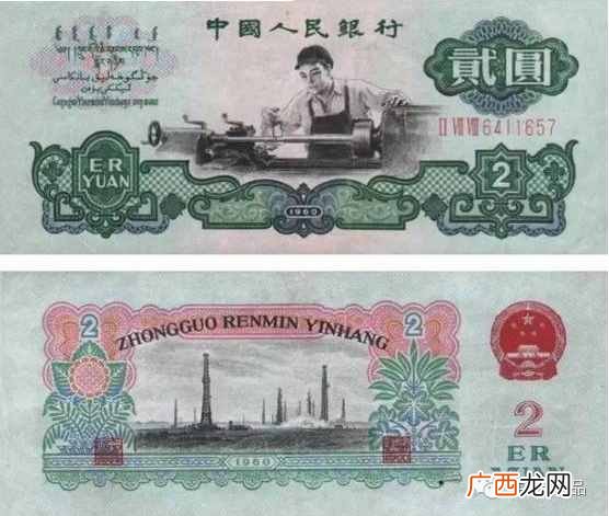 图解繁体二字正确写法 二字大写怎么写繁体