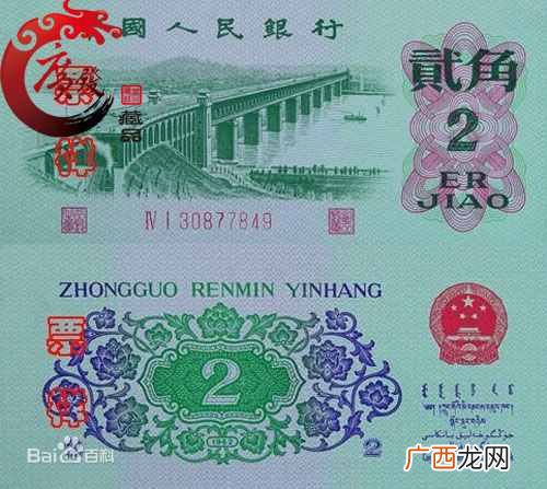 图解繁体二字正确写法 二字大写怎么写繁体