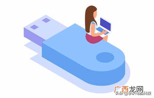 u盘问题最有效的解决法 u盘显示磁盘被写保护怎么办