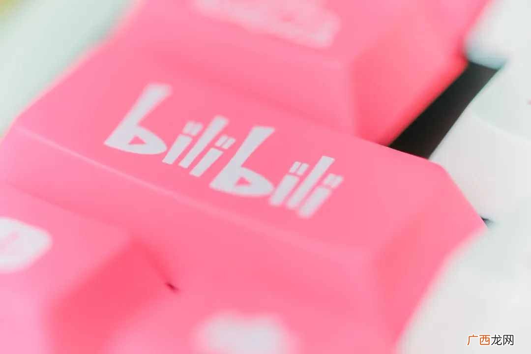附b站直播盈利模式 新手b站直播怎么赚钱