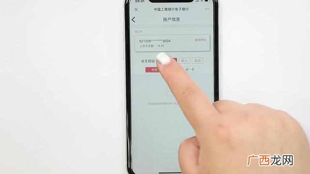 一键查询好银行卡余额 手机微信怎么查银行卡余额