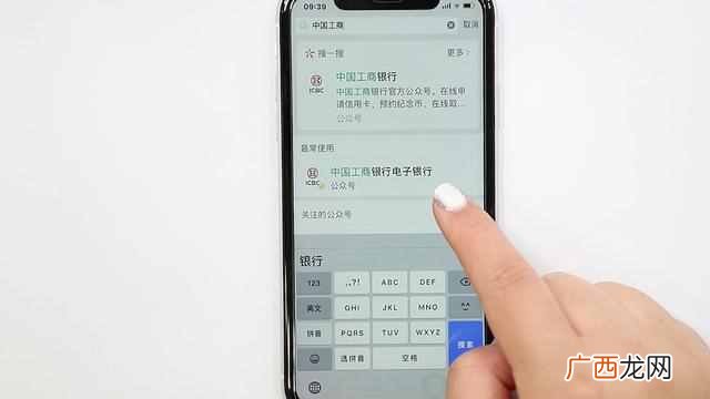一键查询好银行卡余额 手机微信怎么查银行卡余额