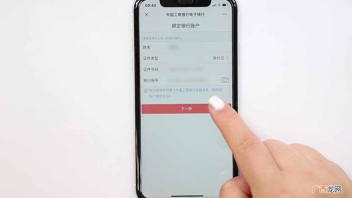 一键查询好银行卡余额 手机微信怎么查银行卡余额