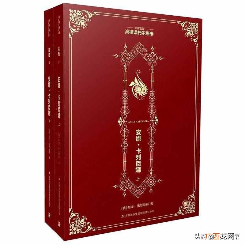中外名著有哪些书及作者(必看的25本名著书籍)