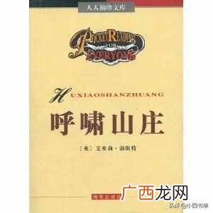 中外名著有哪些书及作者(必看的25本名著书籍)