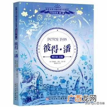中外名著有哪些书及作者(必看的25本名著书籍)