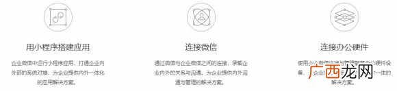 附企业微信玩法大全 企业微信聊天记录能保存多久