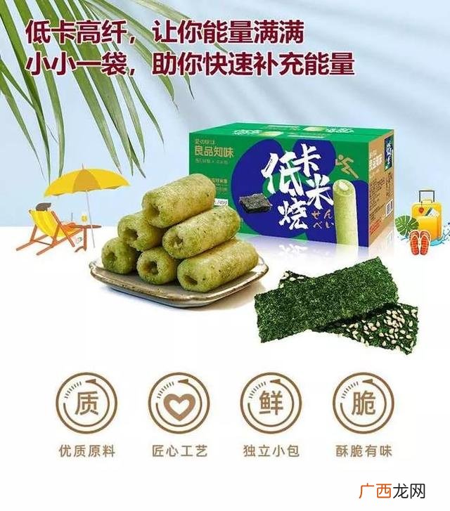 零食一手货源厂家直销,零食批发厂家直销批发