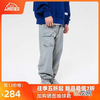 匡威All Star Pro BB圣诞配色超级酷炫